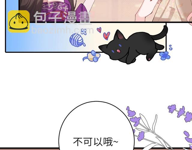第276话 他是你的夫君吗？79