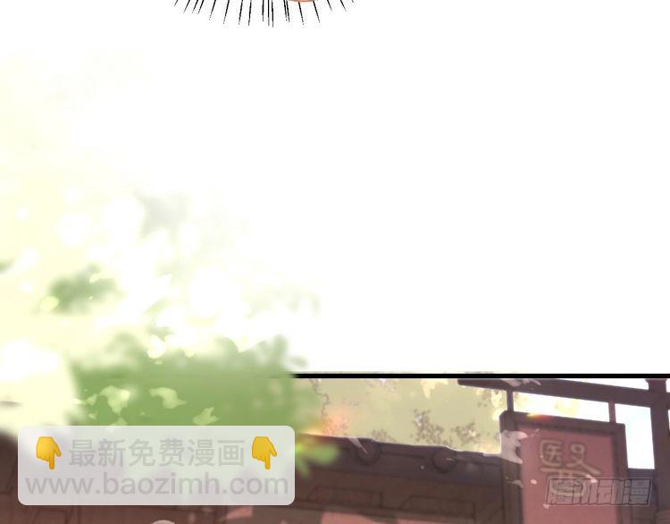 第276话 他是你的夫君吗？8