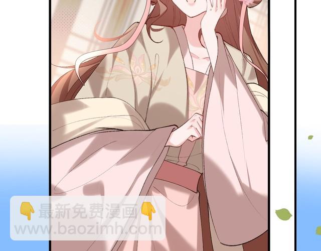 第276话 他是你的夫君吗？84