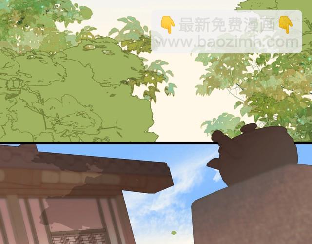 第276话 他是你的夫君吗？86