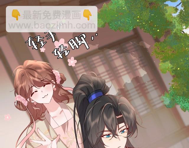 第276话 他是你的夫君吗？88