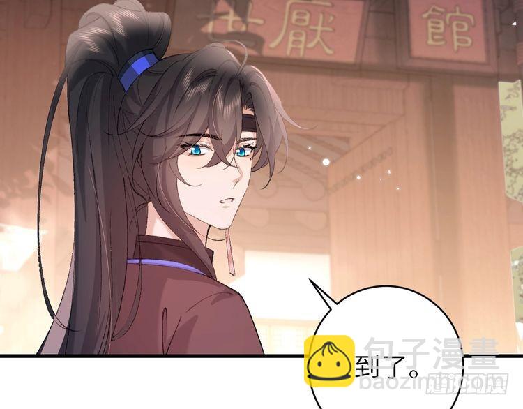 第276话 他是你的夫君吗？9