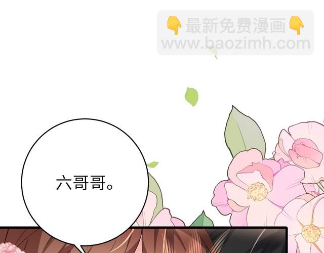 第276话 他是你的夫君吗？90