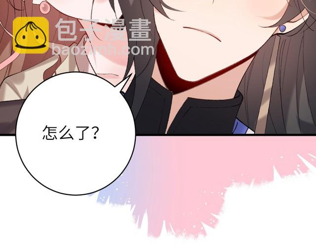 第276话 他是你的夫君吗？93