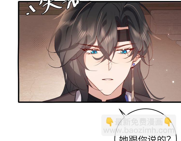 第277话 越长大越好看了11