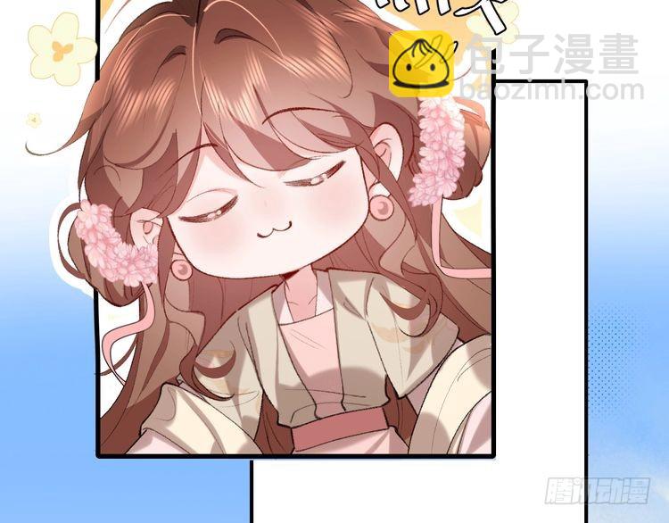 第277话 越长大越好看了13