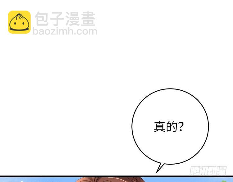 第277话 越长大越好看了17