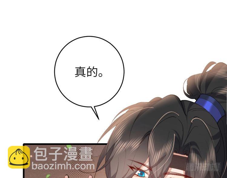 第277话 越长大越好看了19