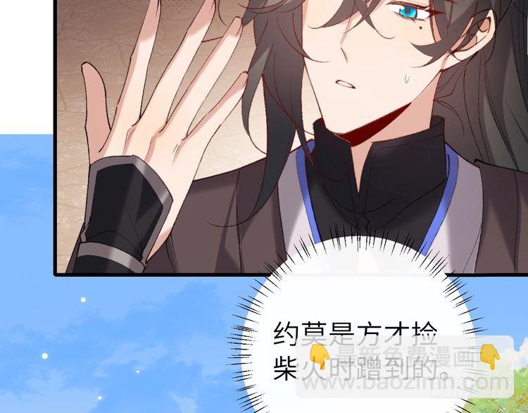 第277话 越长大越好看了20