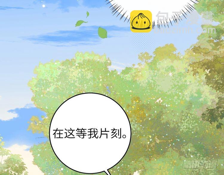 第277话 越长大越好看了21