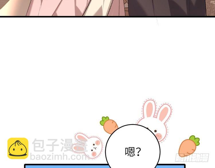 第277话 越长大越好看了24