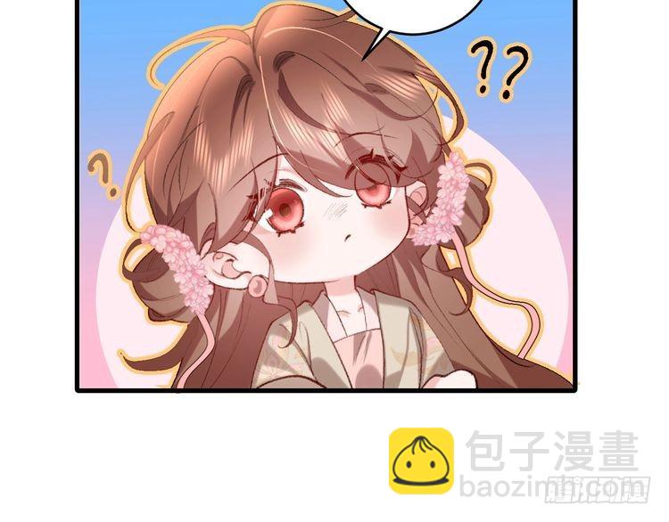 第277话 越长大越好看了25