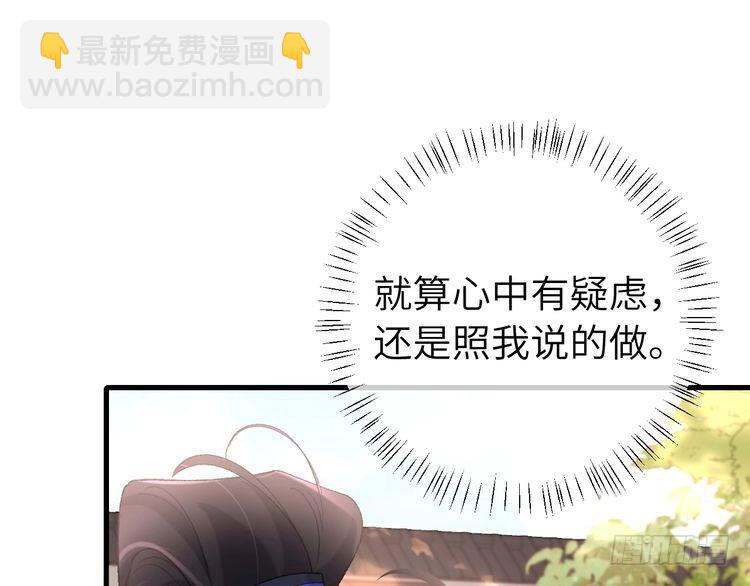 第277话 越长大越好看了33