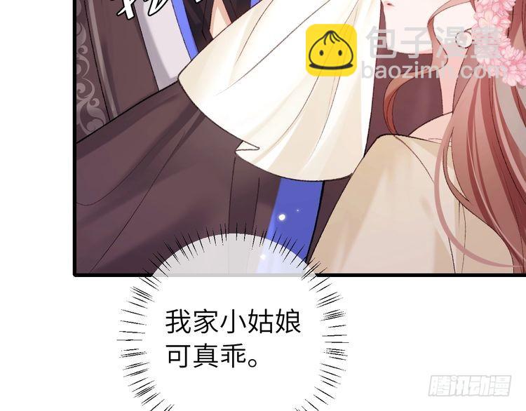 第277话 越长大越好看了35
