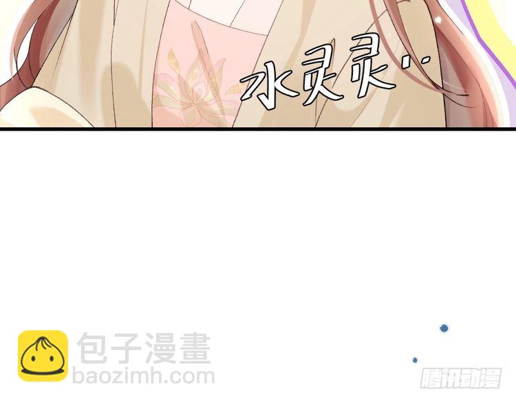 第277话 越长大越好看了38