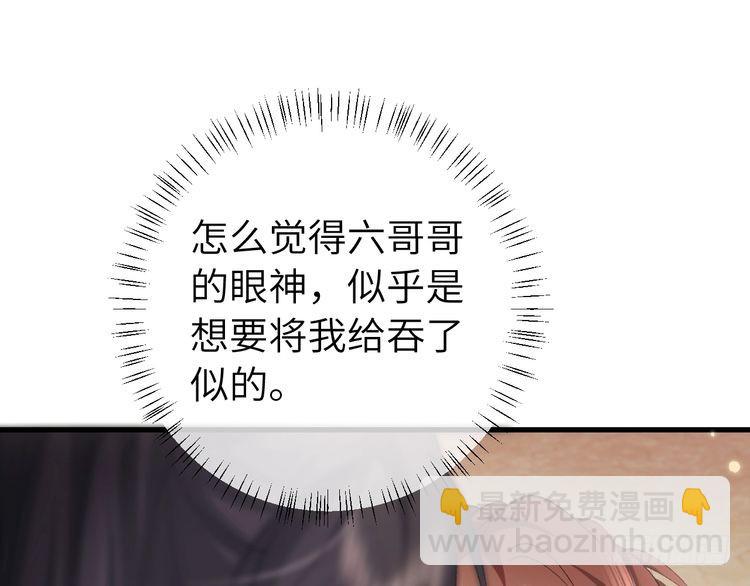 第277话 越长大越好看了46