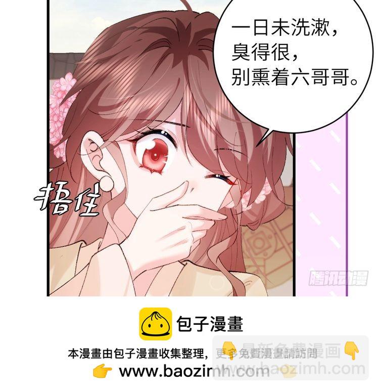 第277话 越长大越好看了53