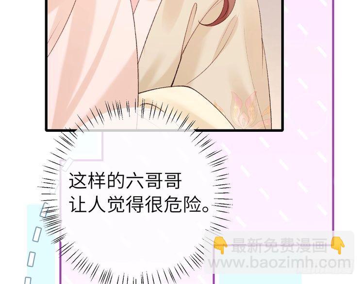 第277话 越长大越好看了54