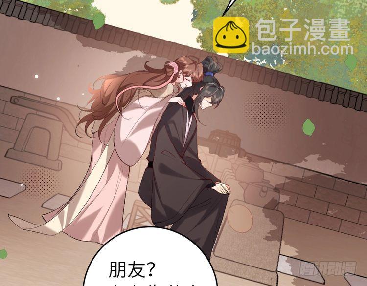 第277话 越长大越好看了6