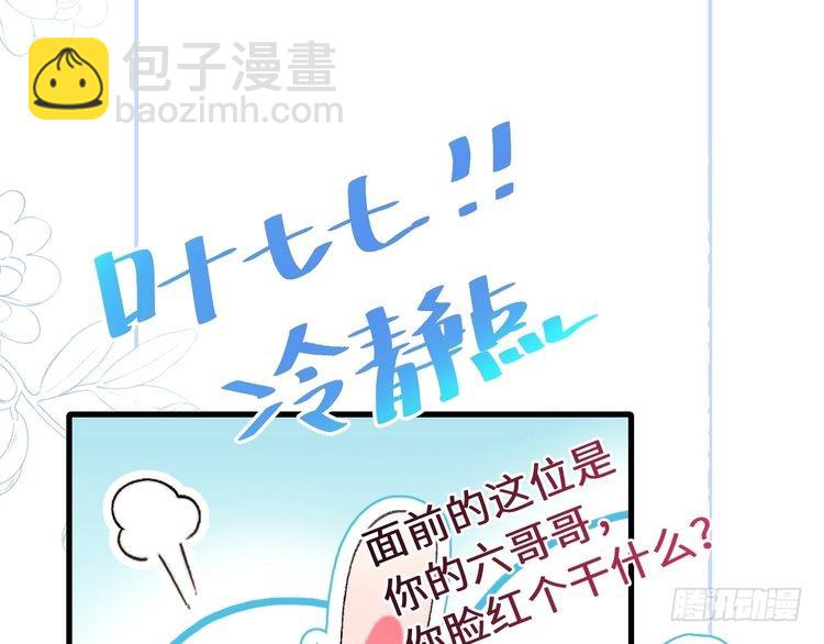 第277话 越长大越好看了62