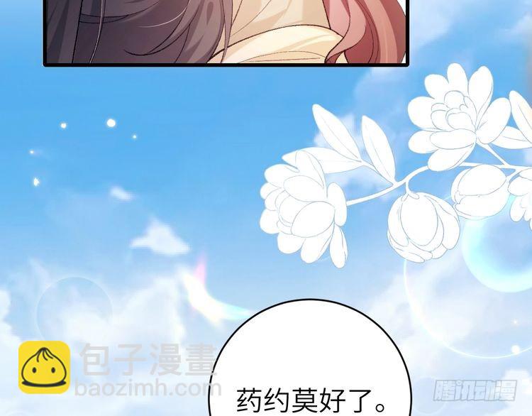 第277话 越长大越好看了64