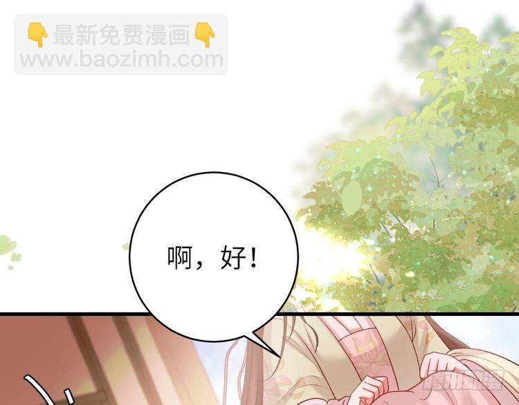 第277话 越长大越好看了67