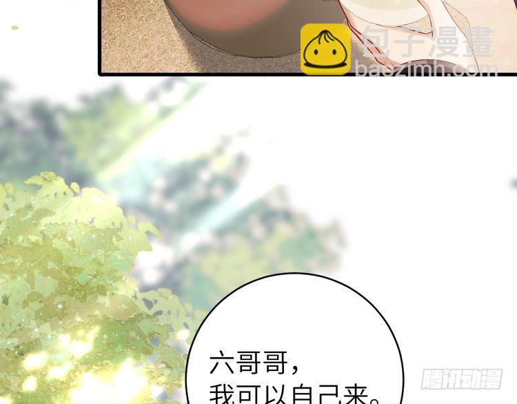 第277话 越长大越好看了70