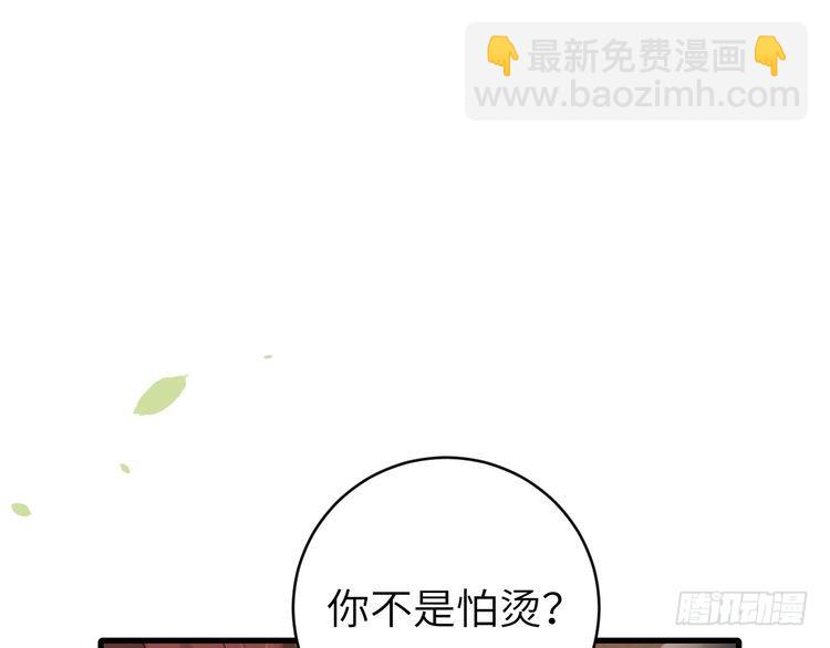 第278话 她就是你喜欢的人？10