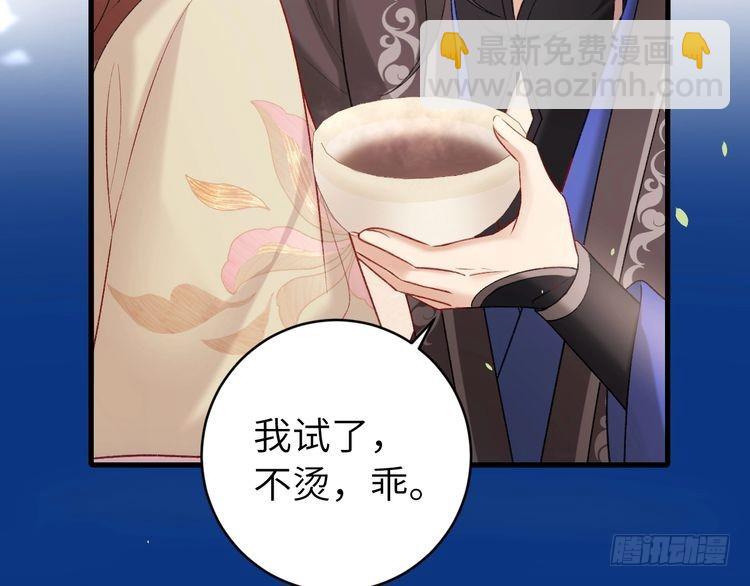 第278话 她就是你喜欢的人？12