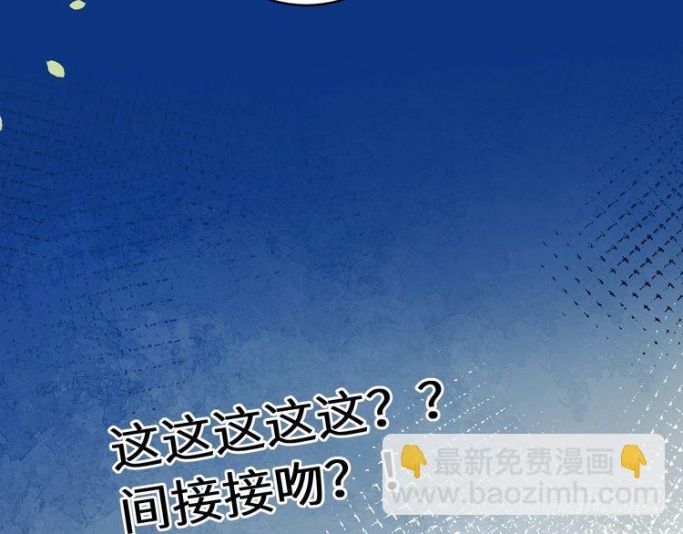 第278话 她就是你喜欢的人？13