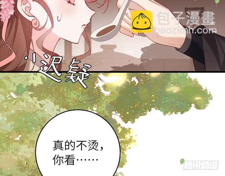 第278话 她就是你喜欢的人？18