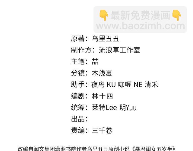 第278话 她就是你喜欢的人？2