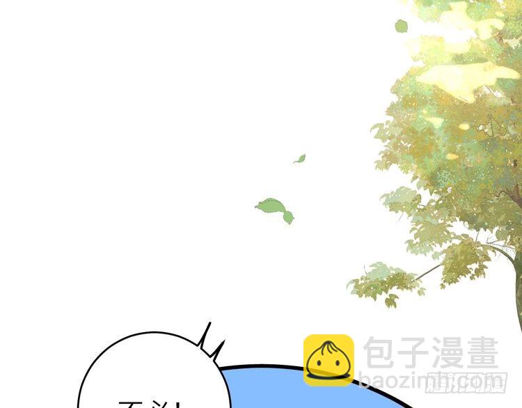 第278话 她就是你喜欢的人？20