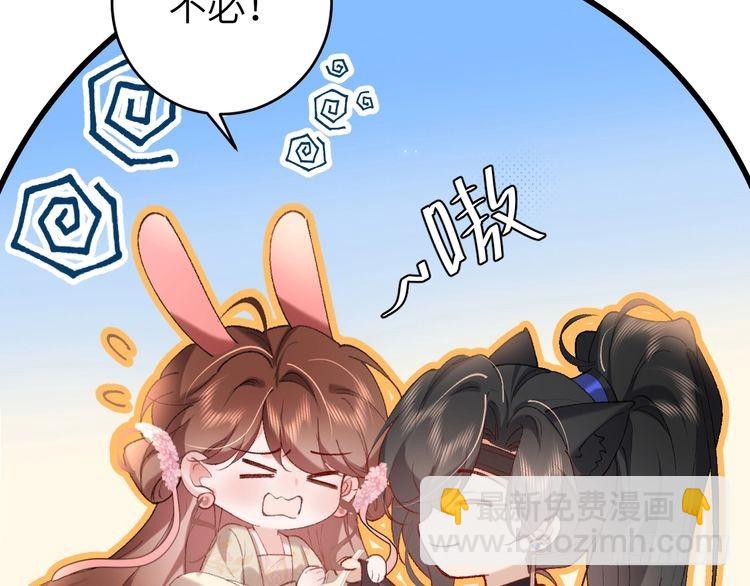 第278话 她就是你喜欢的人？21