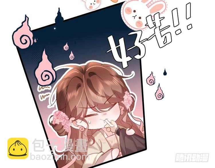 第278话 她就是你喜欢的人？23