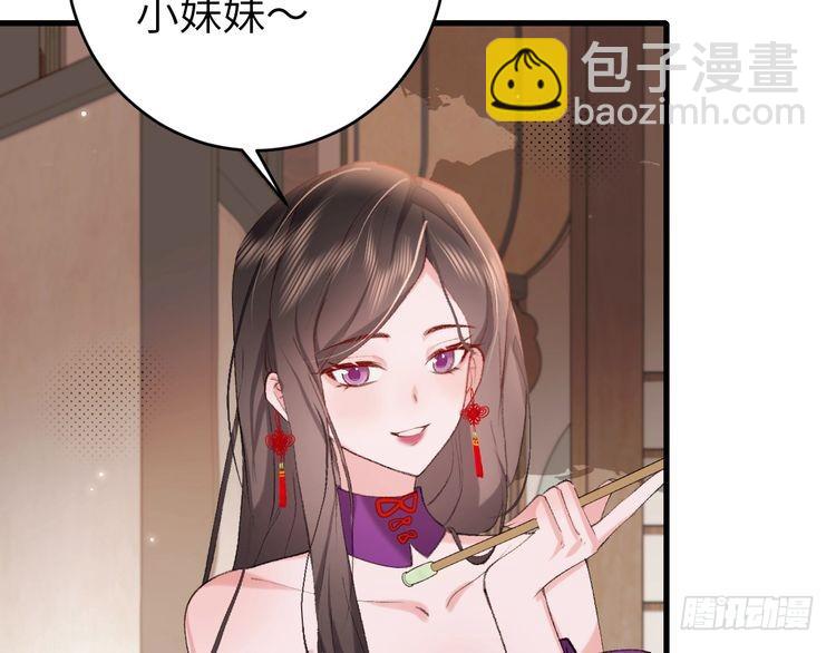 第278话 她就是你喜欢的人？29