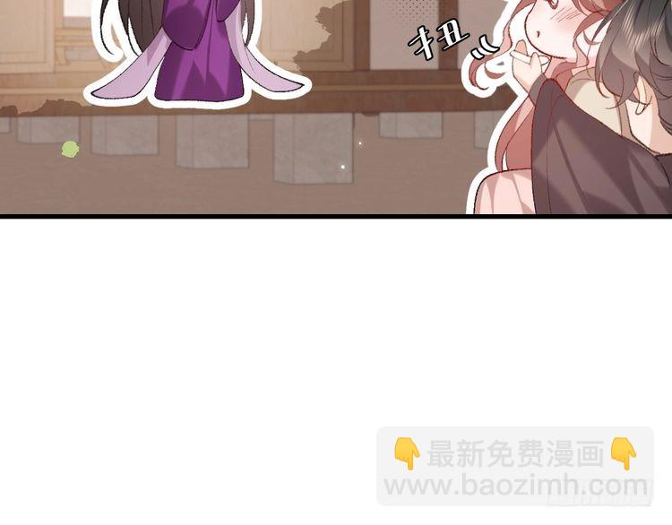 第278话 她就是你喜欢的人？33