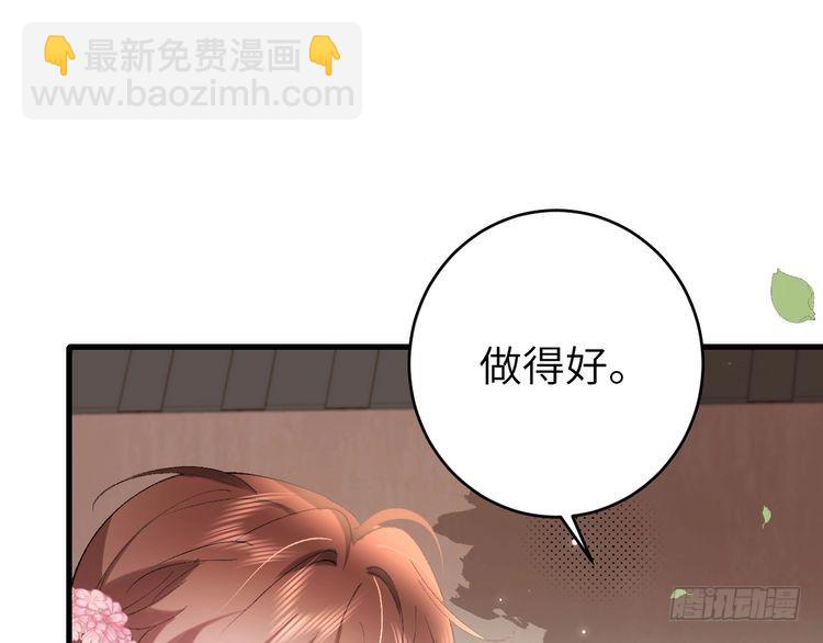 第278话 她就是你喜欢的人？34