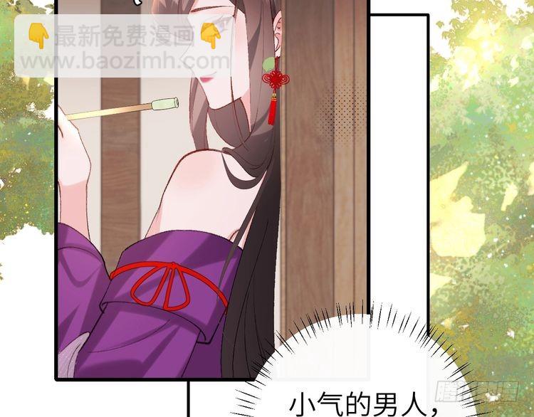 第278话 她就是你喜欢的人？38