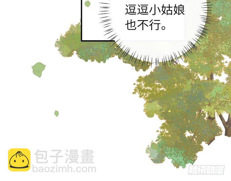 第278话 她就是你喜欢的人？39