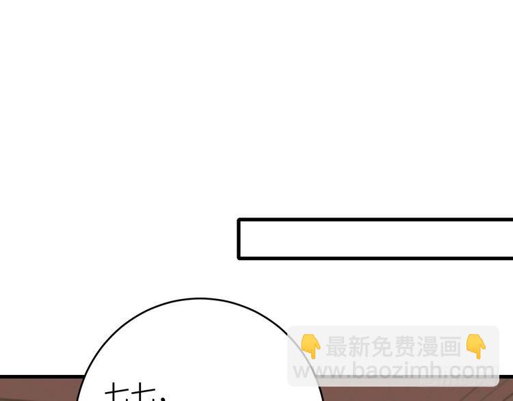 第278话 她就是你喜欢的人？40
