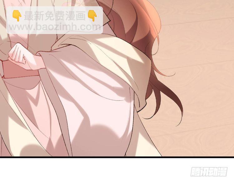 第278话 她就是你喜欢的人？43