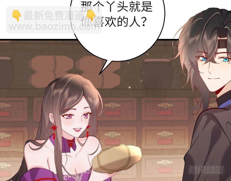 第278话 她就是你喜欢的人？45