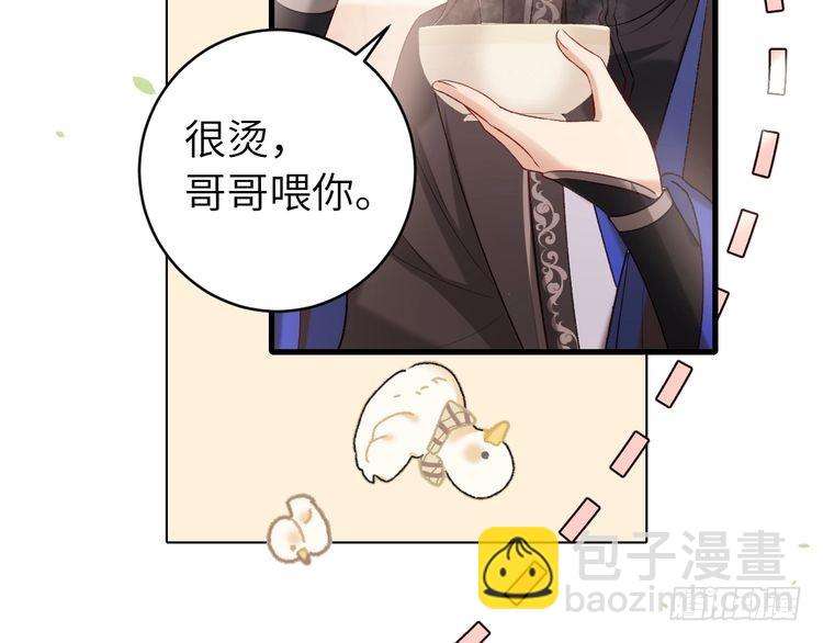 第278话 她就是你喜欢的人？5