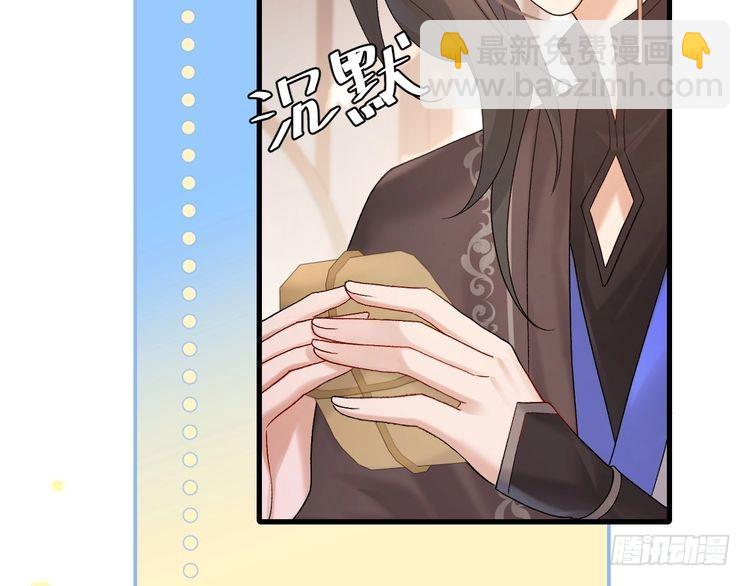 第278话 她就是你喜欢的人？52