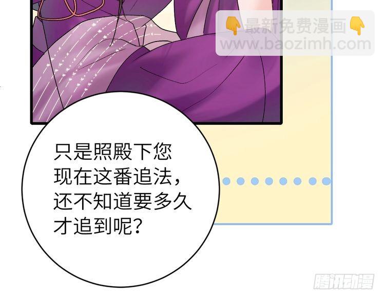 第278话 她就是你喜欢的人？55