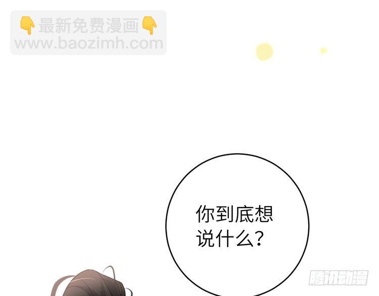第278话 她就是你喜欢的人？56