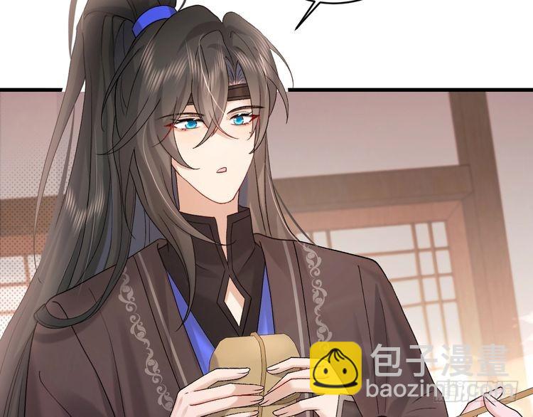 第278话 她就是你喜欢的人？57