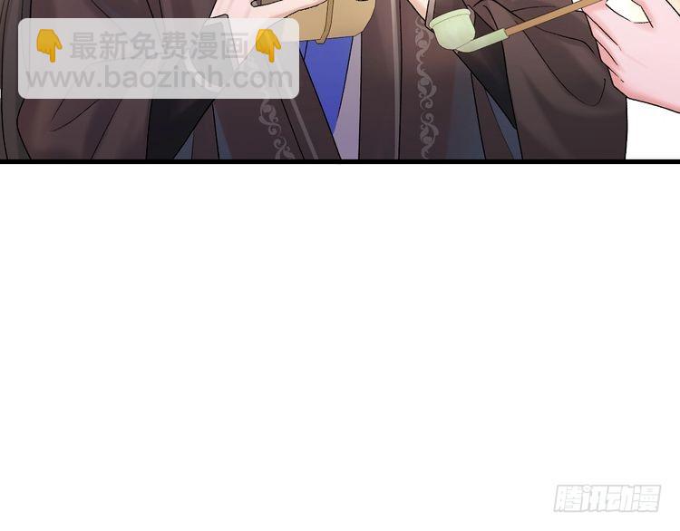 第278话 她就是你喜欢的人？58