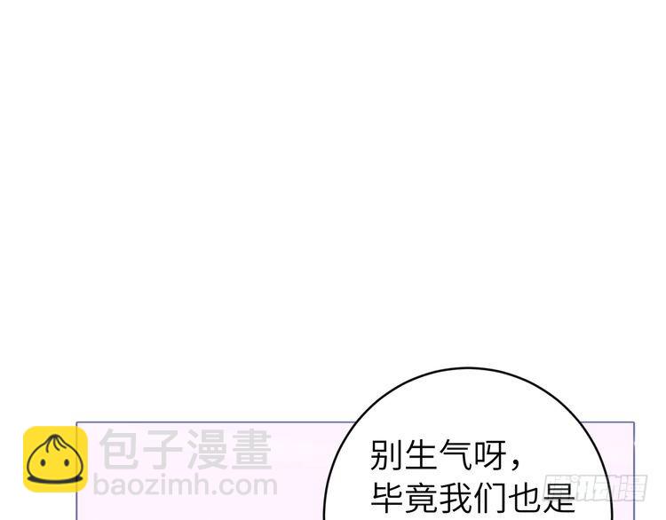 第278话 她就是你喜欢的人？61
